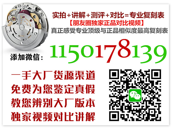 卡地亚蓝气球哪家复刻厂家最好？V6厂蓝气球还是AF厂？-第1张图片