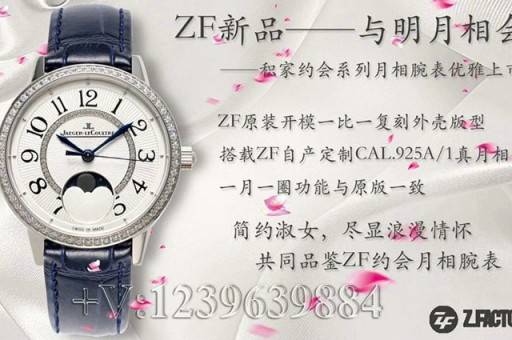 女士手表哪个牌子好？选购指南-第1张图片