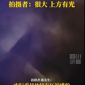 常州夜空现三角形不明飞行物！压迫感十足