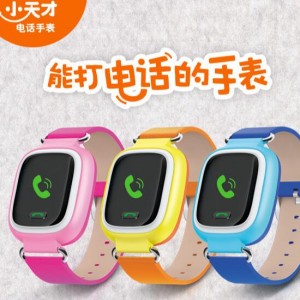小天才电话手表维修服务网点在哪？（小天才电话手表怎么样？）