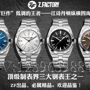 ZF厂江诗丹顿纵横四海4500V评价如何（买表经验分享）