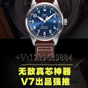 V7厂万国马克十八表友评价，口碑质量如何？