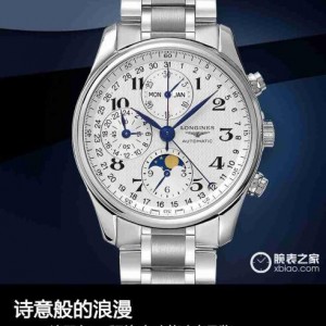 浪琴名匠系列月相复杂功能L2.673.4.78.6深度测评