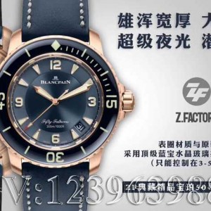 ZF厂宝珀五十噚5015-3603C-63B玫瑰金,品质如何?
