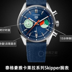 卡莱拉是什么档次？豪雅卡莱拉系列Skipper腕表告诉您！