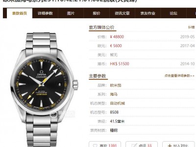 VS厂大黄蜂复刻表怎么样？细节对比正品揭秘