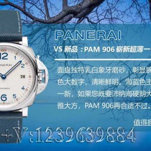 深度测评：VS沛纳海PAM00906绅士儒雅之作！