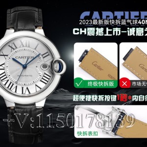 CH卡地亚蓝气球40mm快拆版三大辨别真伪的关键点