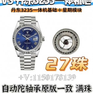 别再被坑！教你一眼识别真假VS厂丹东3255机芯，亲授秘籍