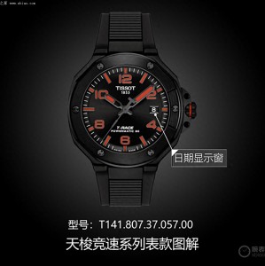 不到6000元买瑞士机械表？天梭这款运动表性价比爆表