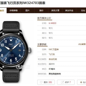 新手如何辨别MKS厂万国陶瓷马克十八是否对版？