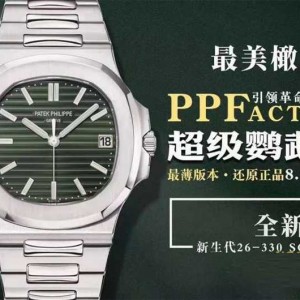 PPF厂百达翡丽鹦鹉螺绿盘对比鉴别（如何判定真正PPF厂）