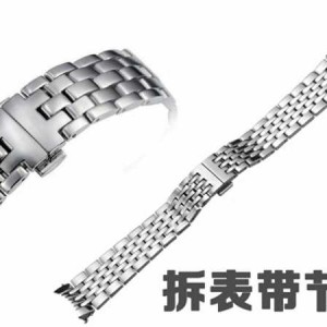 如何自己拆手表钢带（手表钢带拆卸视频教程）