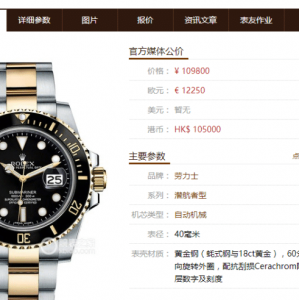 C厂间金黑水鬼版本辨别方法，对比要点解析告诉你