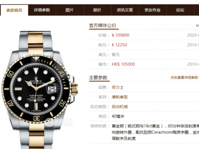 C厂间金黑水鬼版本辨别方法，对比要点解析告诉你