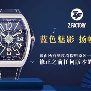 ZF法穆兰V45蓝游艇什么档次？能不能用的住？