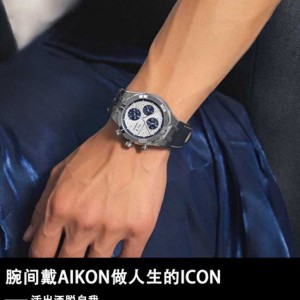 艾美表哪款值得入手？艾美AIKON系列详细测评