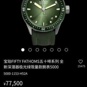 宝珀五十㖊价格型号(宝珀五十㖊系列手表价格及型号一览)