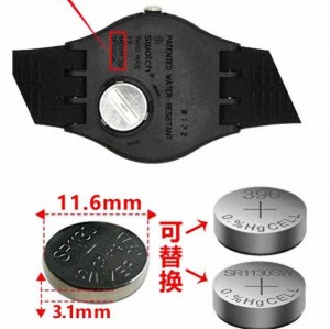swatch电池要怎么换呢？更换池要多少钱呢？