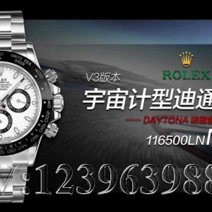 N厂V3劳力士熊猫迪116500,为何称为最好版本？