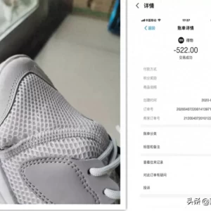 得物上面鞋子是真的吗？买鞋子得物能靠谱吗？