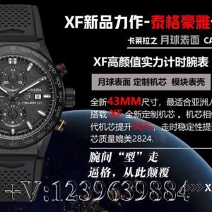 XF厂豪雅卡莱拉 01中国探月款,机芯做工质量好吗？
