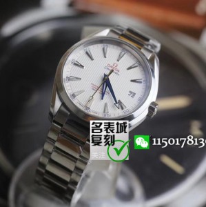 VS厂欧米茄海马150金针队长复刻表对比评测（新手小白必看）