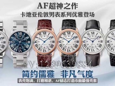 AF厂卡地亚伦敦深度测评：别再只看蓝气球了，这块正装表更有味道！