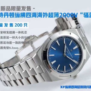XF厂江诗丹顿纵横四海2000V蓝盘，会一眼假吗？