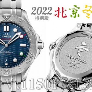 VS厂欧米茄海马300北京冬奥会纪念版值得入手吗？