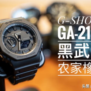 最新科普：卡西欧全系列都有定位功能吗？