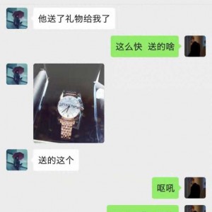 阿玛尼满天星送女孩子合适吗？阿玛尼满天星什么档次	