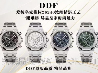 DDF厂爱彼26240配重版，丹东4401一体机芯实力如何？