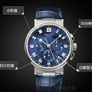 公价173500，宝玑Marine航海系列计时腕表质量怎么样