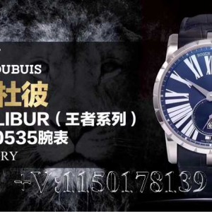 真假对比：PF厂罗杰杜彼王者DBEX0535蓝面为何吊打其他厂？