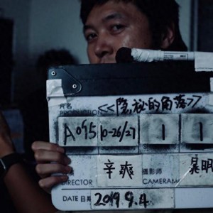 《隐秘的角落》导演辛爽结缘欧米茄超霸321腕表