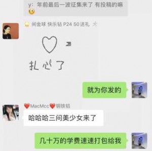 盘点专柜买表的几大套路！让您购表无忧！