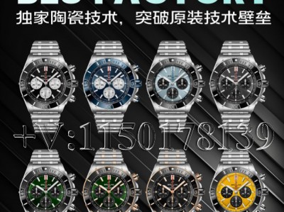 BLS厂百年灵机械计时B01冰蓝面深度测评：复刻界的"冰蓝风暴"