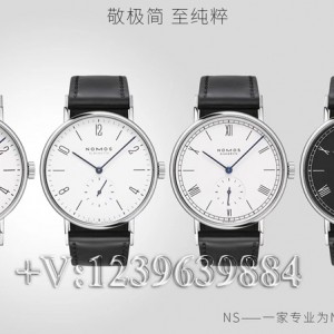 NS厂NOMOS诺莫斯601,升级哪些地方？