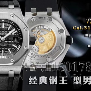 APS厂爱彼15710升级V2版质量怎么样（开箱验货对比）