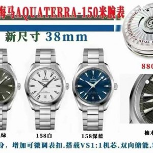 VS厂海马150小尺寸终于来了，38mm配8800机芯太香了