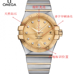 知乎分享：欧米茄星座手表怎么鉴定真假？