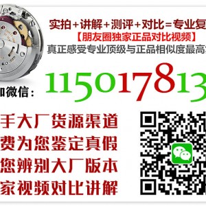 VS厂欧米茄海马300对比正品测评，告诉你有哪些套路？