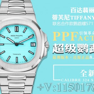 PPF厂百达翡丽鹦鹉螺蒂芙尼蓝盘5711,对比其他厂质量如何？