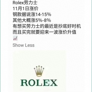 劳力士手表又要涨价了？！有哪些值得入手的劳力士款式