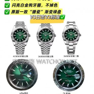 别被小厂坑了！VS厂烟熏绿日志V2版开箱，这渐变盘面值不值？
