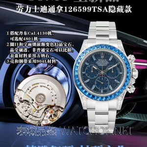 解密“VVIP”专属表款！Sonic厂复刻迪通拿奢华彩宝版，是否对版？