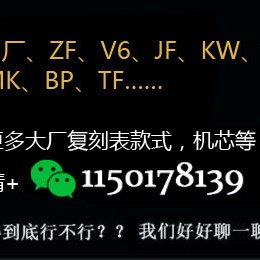 休闲正装两相宜 JF厂爱彼皇家橡树26400SO熊猫 测评