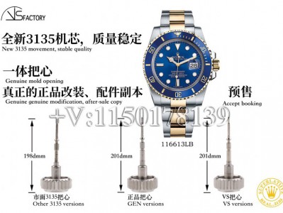 VS厂间金蓝水鬼评测：丹东3135机芯表现如何？