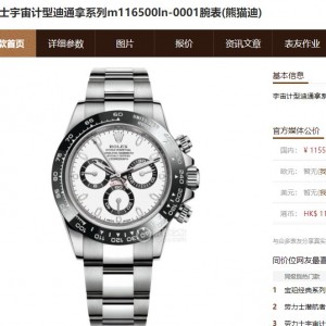 C厂N厂迪通拿谁更接近正品？迪通拿哪个厂做得最好